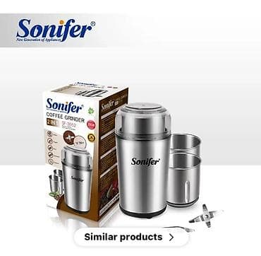 coffee: Кофемолка Sonifer SF-3552 (профессиональная) - Тип: электрическая — 5