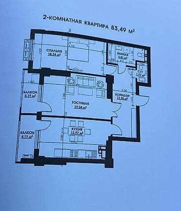 2 комнаты, 84 м², Элитка, 12 этаж, ПСО (под самоотделку)