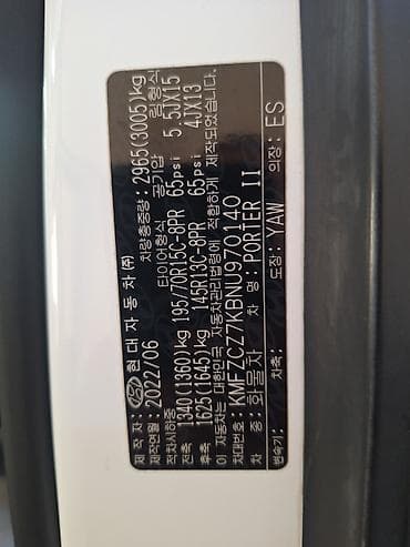 тракторы лтз 60: Легкий грузовик, Hyundai, Стандарт, До 1 т, Б/у — 8