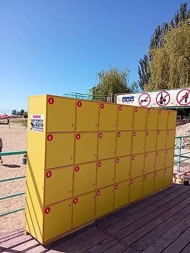 Готовый бизнес: СРОЧНО ПРОДАЕТСЯ ГОТОВЫЙ БИЗНЕС НА ИССЫК КУЛЕ! КАМЕРА ХРАНЕНИЯ ЛИЧНЫХ — 2