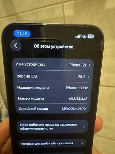 ipone 5: IPhone 13 Pro, Б/у, 512 ГБ, Графит, Чехол, 78 % — 5