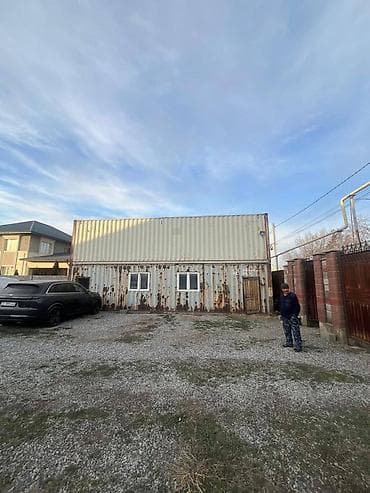 окончательно: 8 соток, Для бизнеса, Договор купли-продажи, Красная книга — 1