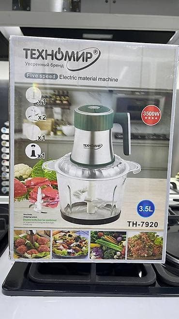 kitchen aid: Электрическая кухонная измельчитель-мясорубка Техномир TH-7920 - — 1