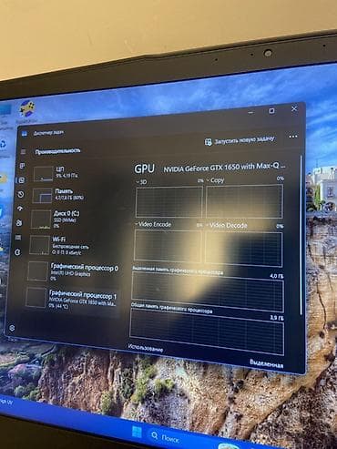 redmo note 13 pro: Игровой ноутбук MSI GF63 Thin 10SC - Экран 15.6", тонкие рамки — 4