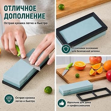 правка: Двухсторонний водный точильный камень 400/1000 грит с аксессуарами — 8