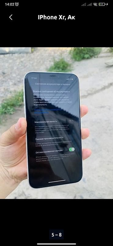монитор lenovo: IPhone Xr, Белый — 5