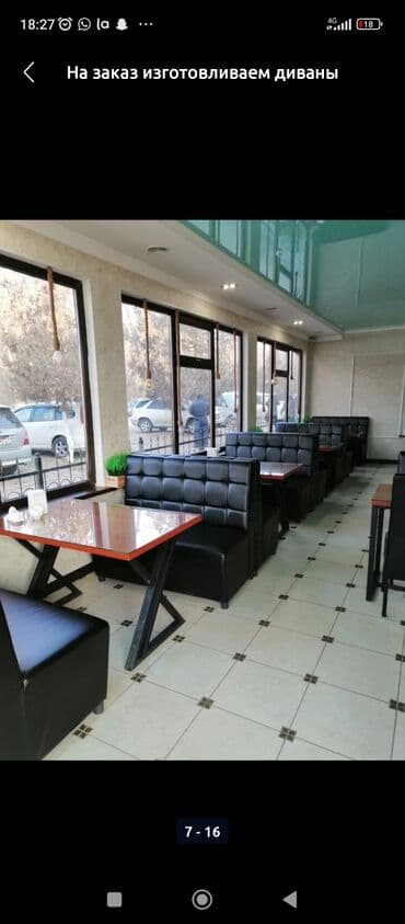 фирменный диван: Диваны на заказ! 
Любой размер и дизайн — 7