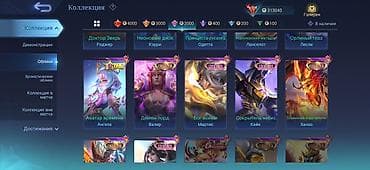 аккаунт фрее фаер: Только продажа ухожу с игры Игровой аккаунт Mobile Legends: Bang Bang — 1