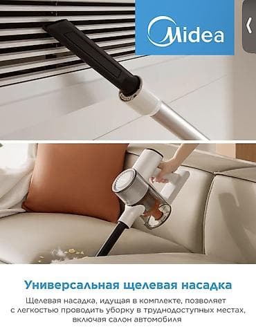 roboclean 114f: Вертикальный пылесос Новый Midea Полная оплата — 6
