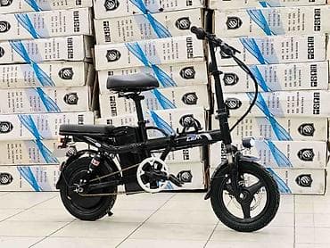 Электровелосипед, Новый