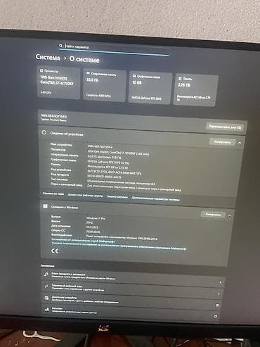 мега вид: Компьютер, ядер - 12, ОЗУ 32 ГБ, Для работы, учебы, Новый, Intel Core i7, NVIDIA GeForce RTX 5070, HDD + SSD — 2