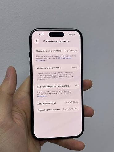 iphone 6 64: IPhone 16, Б/у, 128 ГБ, Black Titanium, Защитное стекло, Чехол, Кабель, 100 % — 10
