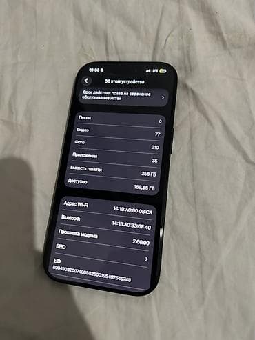 apple mac: IPhone 16 Pro, 256 ГБ, цвет чёрный - Экран: OLED динамический 120 — 4