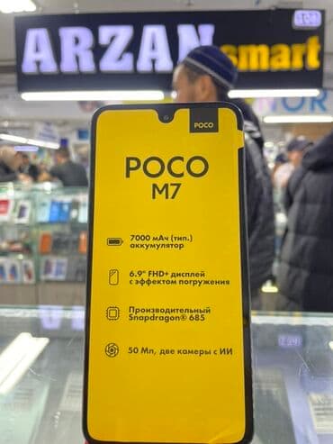 поко х3 nfc: Poco M6, Жаңы, 256 ГБ, түсү - Кара, Бөлүп төлөө менен, 1 SIM, 2 SIM — 2