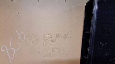 bmw e20: Обшивка стойки средних нижнеи правый Е70 6 952 692 Год 2008 В — 5