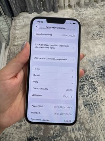 сколько стоит бу айфон 13: IPhone 13 Pro, 256 ГБ, Белый — 6