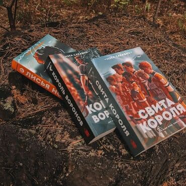 вороны: Книга: Лето в пионерском галстуке - Юра возвращается в пионерский — 5