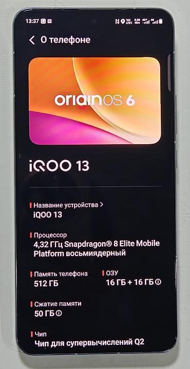 iqoo neo 9 цена: Vivo IQOO 15, Б/у, 512 ГБ, цвет - Белый, 2 SIM — 2