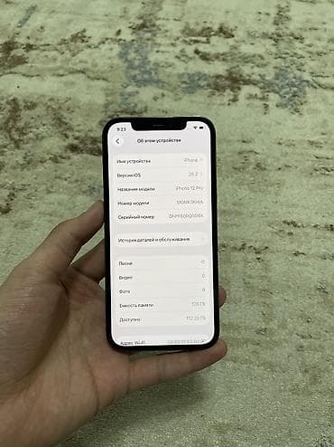 ipad 1: IPhone 12 Pro, Б/у, 128 ГБ, Графит, Защитное стекло, Чехол, 75 % — 3
