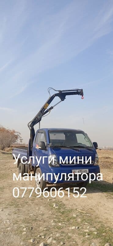зимние шины r 16: Манипулятор, Kia — 1