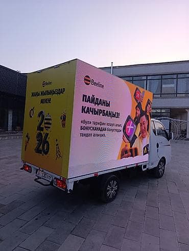 фабрика рекламы: Мобильный LED-экран на базе компактного грузовика — формат уличной — 2