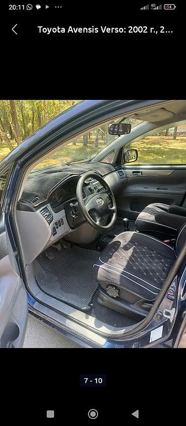 ауди на обмен: Toyota Avensis Verso: 2002 г., 2 л, Ручные, Дизель, Минивэн — 2