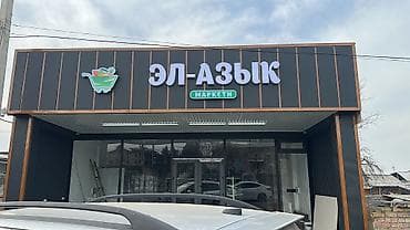 печать на кружках бишкек инстаграм: | Вывески, Лайтбоксы, Таблички, | Монтаж, Демонтаж, Разработка дизайна — 9