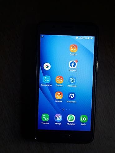 Samsung Galaxy J5 2016, 16 ГБ, цвет - Золотой, 2 SIM