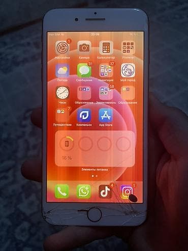 сколько стоит айфон 14: IPhone 7 Plus, Б/у, 128 ГБ, Красный, 98 % — 5