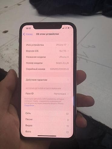 iphone r: IPhone X, Б/у, 64 ГБ, Серебристый, Чехол, 100 % — 2
