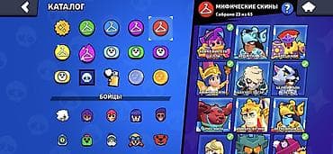dvd sony: Аккаунт Brawl Stars «Melisson» - Путь к славе: 112 720 трофеев, Лига — 10