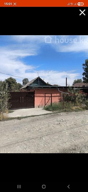 Продажа домов: Дом с большим двором и постройками - Жилой одноэтажный дом с — 1