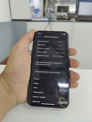 IPhone 11 Pro, Б/у, 256 ГБ, Matte Midnight Green, Защитное стекло, 100 % — 3