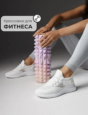 Кроссовки, 40, X-Plode, Новый, цвет - Белый, Самовывоз, Бесплатная доставка, Платная доставка