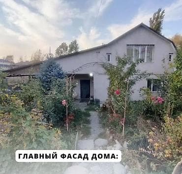 печка дома: К вашему вниманию продается двухэтажный загородный дом с мебелью и с — 1