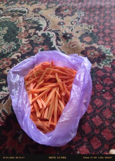 болгарский мешок: Морковь В розницу — 1