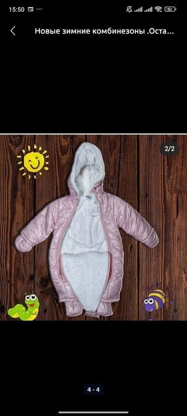 Распродажа!Новые детские зимние комбинезоны размеры 18 мес