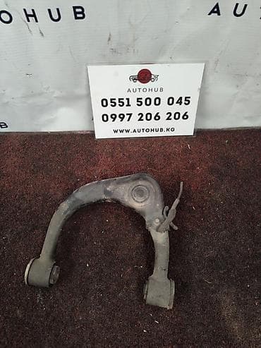 surf: Передний правый рычаг Toyota 2005 г. — 1