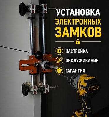 pen spining: Установка электронных замков Профессиональный монтаж электронных — 1