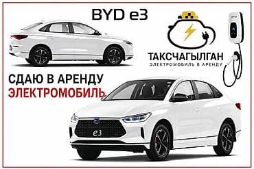 sport: Требуется Водитель такси - Транспорт компании, 3-5 лет опыта, Премии, Подработка, Старше 23 лет — 1