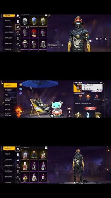 валинка обувь: Игровой аккаунт PUBG Mobile и FREE FIRE с большой коллекцией скинов и — 7