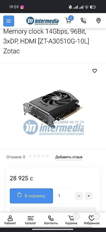 usb микрофон бишкек: ПК үчүн видео карта, Жаңы, GeForce RTX, 8 ГБ — 2