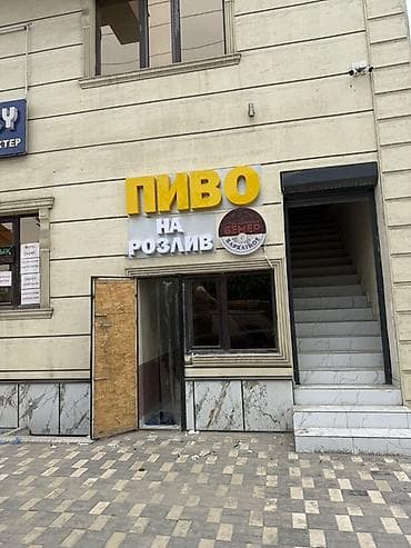 термонаклейка на заказ: | Объемные буквы, | Монтаж — 3