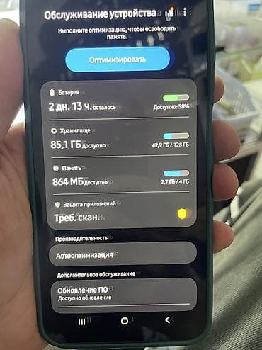 far cry 5: Samsung Galaxy A15, Б/у, 128 ГБ, цвет - Фиолетовый, 2 SIM — 3