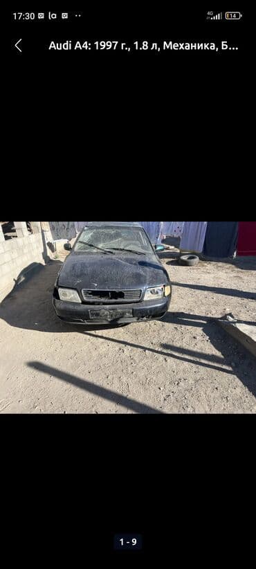 машины бу: Audi A4: 1997 г. — 1