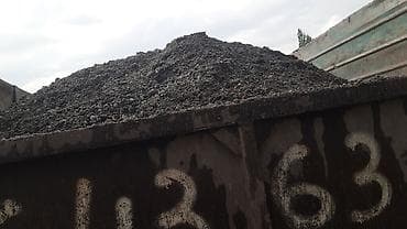 контейнер одноразовый: Гравир мытый мелкий песок камень глина отцеф щебень — 2