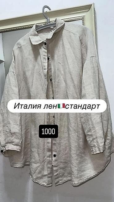 свободные штаны: Комплект одежды 1) Спортивный костюм - Оригинал, размер M - Цвет — 2