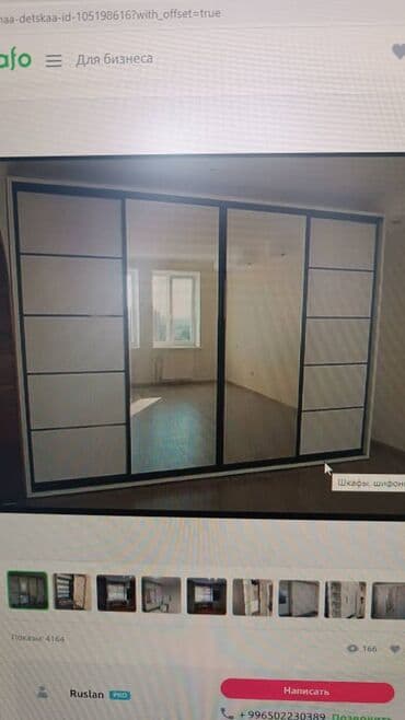 я ищу шифанер: Мебель на заказ, Кухня, Кухонный гарнитур — 11