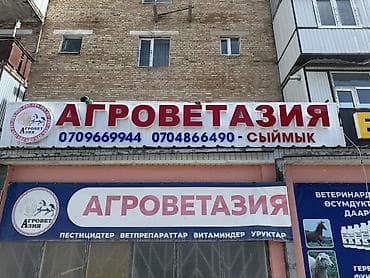 Лайтбоксы🔥 Рекламные вывески на заказ 🔥 Ваш бизнес должен выделяться! — 6