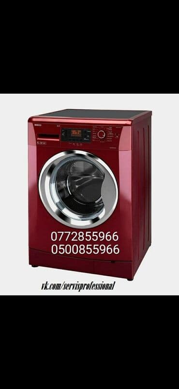 ремонт стиральных машин каракол: Ремонт стиральных машин автомат — 2